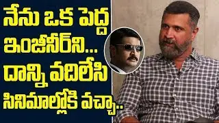 Aditya Menon About His Personal Life | Aditya Menon About His Job | Friday poster