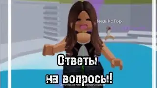 Всем привет ето мой новый канал у меня был другой. Сегодня я обедняю почему ушла и почему вернулась!