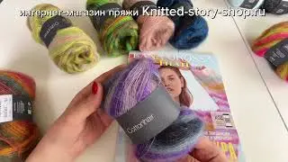 Lana Grossa Cottonhair - обзор пряжи от интернет-магазина Knitted-story-shop.ru