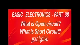 What is Open Circuit? #What is Short circuit? #What is closed circuit?#Basic Electronics Part 38