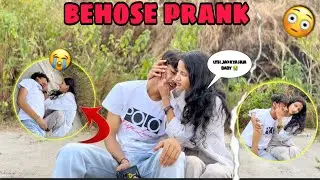 Behose prank on her 😳🥹| rone lagi ragini 😭🥲#pranks #hasibr005