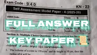 9th class mathematics 💯self assessment model paper for exam real question paper with full answer key
