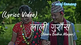 लालीगुँरास(Laliguras)||Nepali Cover Song||Neeru Budha Magar||Lyrics Video//#nepalisong #lyrics