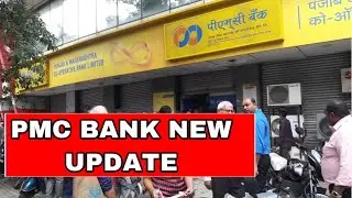 PMC BANK LATEST NEWS | PMC Bank scam: Depositors protest outside Matoshree