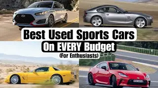 Лучшие подержанные спортивные автомобили на любой бюджет (Часть 1)