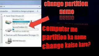 how to change computer 's drive name||partition ka name kaise change karen