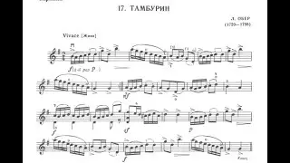 Aubert Tambourin piano part,  ♩ = 120  ♩ = 140  Л.Обер 