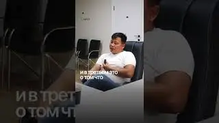 Отзыв ТОО &laquo;Alem group&raquo;. Турлан Туреханов. Трекинг для Бизнеса JV TEAM.