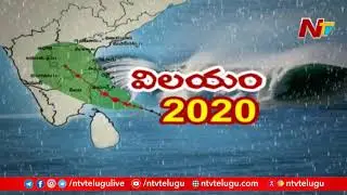Nellore Collector Chakradhar face to face over Cyclone Relief Operations | Ntv