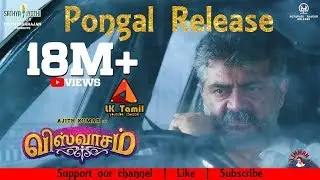 VISWASAM | New TV Promo | Ajith | Nayanthara | Siva | Imman | Viswasam Promo