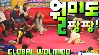 💚#월미도디스코팡팡💚◇291◇마이랜드의 밤은깊어가고 밀려오는 커플들은 늘어나고 우짜까이~ 첨 사정없이돌려야지  디팡아 돌아라~/WOLMIDO DISCO PANG PANG