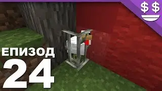 Кокошка в клетка. 👉🏻 Minecraft: Solo Adventures 👈🏻