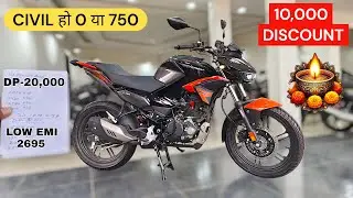 2025 Updated New Hero Xtreme 125R Bike Price 💰 Loan Details 🔥 EMI | Finance, Down Payment