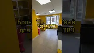 Балашиха, ул. Дмитриева 20 ПВЗ Яндекс Маркет