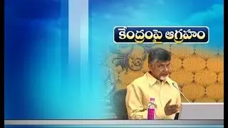 Andhra Pradesh Reorganisation Act | CM Slams Centre