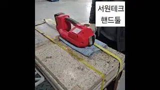 [서원테크] 대만 Transpak hand tool 핸드툴 H46B-19