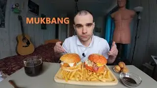 МУКБАНГ БУРГЕРЫ С БЕКОНОМ, ЯЙЦОМ И РЫБОЙ / КАРТОШКА ФРИ / FAST FOOD / EATING MUKBANG ASMR  #mukbang