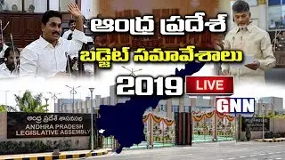 AP Assembly Budget Sessions 2019 LIVE | Day-6 | AP Assembly Sessions Live | GNN TV Telugu
