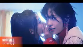 IVE 아이브 'Off The Record' TEASER