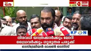 മന്ത്രി വി ശിവൻകുട്ടി മാധ്യമങ്ങളോട്, തത്സമയം