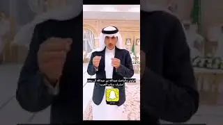 الشيخ علي بن حاسن المكرمي في ضيافة ال ابو ساق شيوخ شمل قبائل ال فاطمة يام