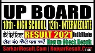 UP Board Result 2021 10th 12th | Kaise Dekhe | Find Roll Number Kaise Pata Kare
