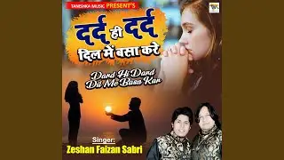Dard Hi Dard Dil Me Basa Kar