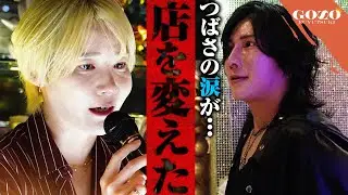『他所から来た代表でしょ？』五奏の右腕 代表代行の涙 ｜ChloeからEmmaへ 新たな挑戦に隠れた苦悩