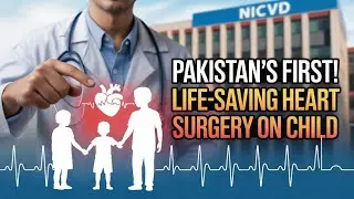 4-Year-Old Child Saved by Rare Heart Surgery