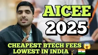 Complete Details of AICEE Btech Admissions 🎓 2025 Revealed 😱