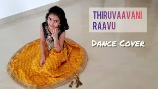 Onam Dance Cover | Thiruvaavani Raavu Dance | Easy Dance For Kids | Janna Jasim Vlogs