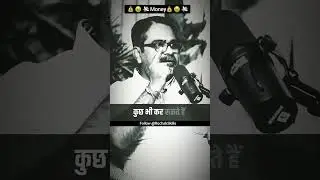 Paisa Ki Ahmiyat - Islamic Finance Explained 💰 motivation