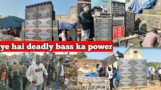 अब तक का सबसे Khatarnak dual 18 deadly bass DJ koushik purulia @djshashijharkhandno.1dj320 djshashi 