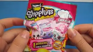 Shopkins Blind Bags Season 6 and Season 5 Chi Chi Love Шопкинсы сезон 6 и сезон 5 Чи Чи Лав Киндер