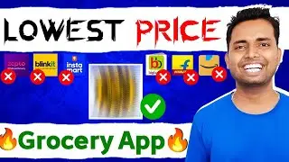 Extra 5 Benifit Online Grocery Order App - Sasta Price Grocery Order App | Lowest Price Grocery App✅