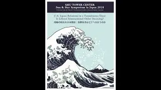 Sun & Star Symposium 2018 | Keynote Roundtable Discussion