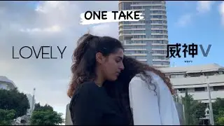 [KPOP IN PUBLIC] TEN X WINWIN (Rainbow V) Choreography - Lovely | ONE TAKE | Dance Cover by REWIND