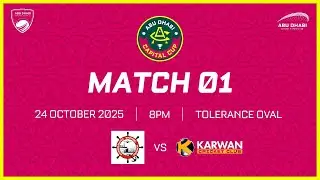 Abu Dhabi Capital Cup 2025 | CSS vs Karwan CC | Match 1