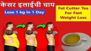 How To Get Flat Belly In 5 Days| Get flat Stomach Without Diet-Exercise| Instant Belly Fat Burner