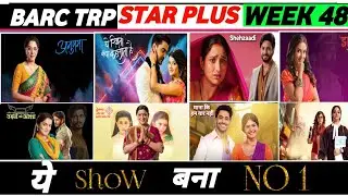 Star Plus Barc Trp of the Week 48 (2025) : Shehzaadi,Anupamaa, Kyunki Saas Bhi Kabhi Bahu Thi