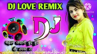 चढ़ल जवानी बूंद बूंद के तरसा ता DJ remixing song 