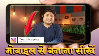 Technical Yogi Jaisa tronsparent name plate Kaise banaye | How to create Transparent name template
