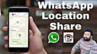 How to share your location with your friends through WhatsApp || Whats app latest Update