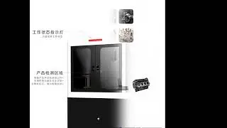 Machine Vision Inspection System