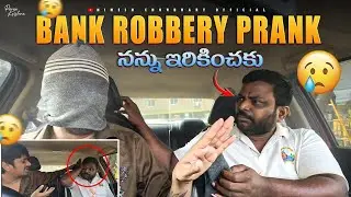 BANK ROBBERY PRANK 💰 😂 || NIMESH CHOWDARY PRANKS || #nimeshchowdarypranks #comedy 