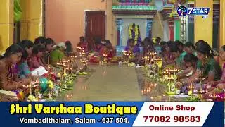 Vembai devangar Live Stream
