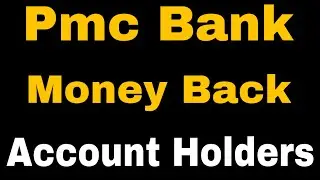 Pmc bank money back | Pmc bank latest update | Pmc bank latest news today