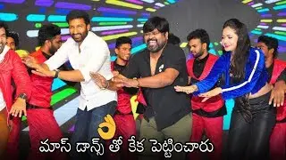 Hero Gopichand Mass Dance With Amma Rajashekar | Pantham Pre Release Event | Mehreen | Daily Culture