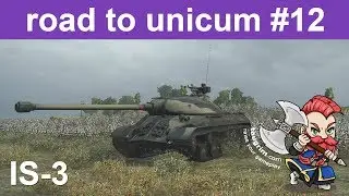 IS-3 Review/Guide, Patience in a Tight Spot