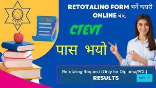 Retotaling Form भर्दा पास  भयो तर भर्ने कसरी ?  100 % ​⁠ @CTEVT Community   \ \  Oh my god